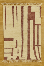 Tapis berbère en laine à motifs bruns géométriques